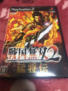 戦国無双2猛将伝ソフト