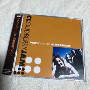 スウェーデン POP！cloudberry jam CD PROVIDING THE ATMOSPHERE 雰囲気づくり　国内盤　ボーナストラック収録