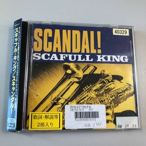 【21-12A】貴重なCDです！　スキャフル・キング　　スキャンダル！