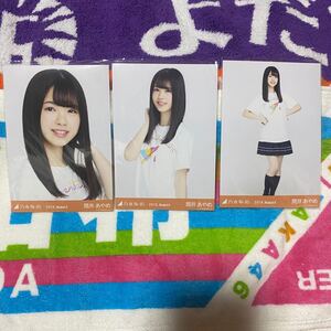 乃木坂46 筒井あやめ 生写真 コンプ