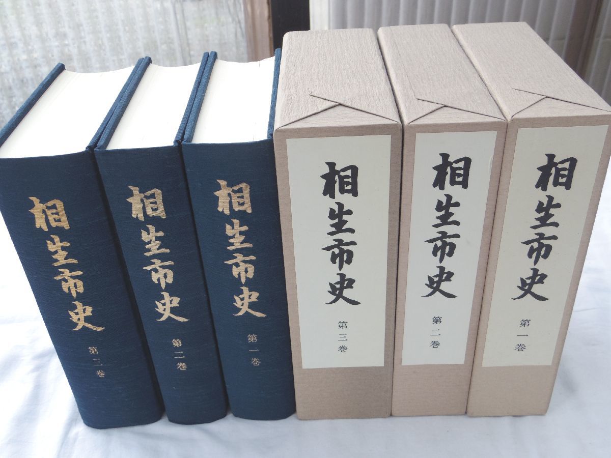 相生市の値段と価格推移は？｜17件の売買データから相生市の価値が