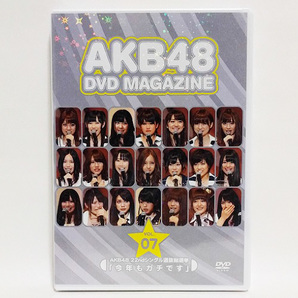 【送料無料】AKB48 DVDマガジン Vol.7 22thシングル選抜総選挙「今年もガチです」
