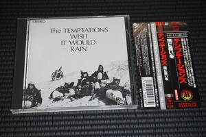 ◆The Temptations◆ テンプテーションズ I Wish it Would Rain 雨に願いを CD 国内盤 帯有り