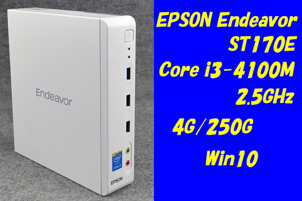 日本全国 送料無料 EPSON Endeavor ST170E Core i3-4100M 2.5GHz 4GB 500GB HDD miniHDMI  DVI-D アナログRGB出力 Windows10 Pro 64bit