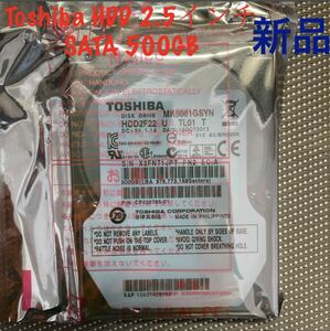 新品未開封【512セクター】TOSHIBA製 2.5インチ 500GB/7200rpm/9.5mm MK5061GSYN