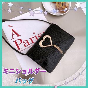 ミニショルダーバッグ ポーチ 韓国 ハートモチーフ ポシェット 黒 2WAY