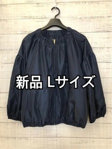 新品☆L♪紺系♪フェミニン対応♪かわいいブルゾン☆y286