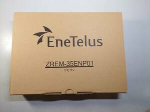 KN1389 【新品】 田淵電機 EneTelus リモートコントローラ リモコン ZREM-35ENP01