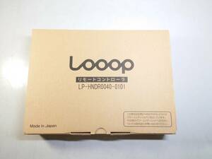 KN1435 【新品】 Looop リモートコントローラ リモコン LP-HNDR0040-0101