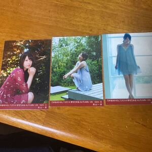 乃木坂46 高山一実 生写真 季刊 乃木坂