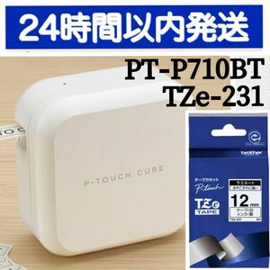 ラベルライター ピータッチ PTP710BT・ラミネートテープ TZe-231　２点セット