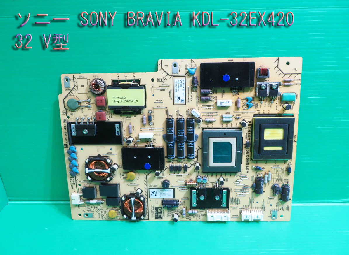 2023年最新】ヤフオク! -ソニー 電源基盤(テレビ)の中古品・新品・未