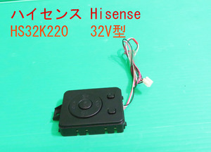 T-714▼送料無料！Hisense ハイセンス　LED液晶テレビ　HS32K220　スイッチ　カバー　基盤　部品 
