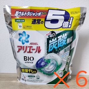 アリエール ジェルボール4D 部屋干し用 詰め替え 60個入 6袋セット 超ウルトラジャンボ