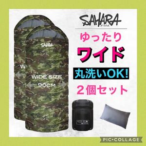 洗濯可能 秋冬対応 枕付き ワイド寝袋 迷彩 キャンプ シュラフ アウトドア