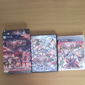 プレイステーション3ゲームソフト閃の軌跡ⅡドラマCD同梱版