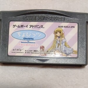 ゲームボーイアドバンス、ゲームソフト、ちょびっツ