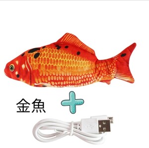 猫のおもちゃ電動魚のぬいぐるみ 金魚