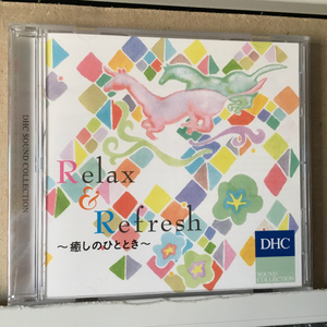 V.A.「DHC SOUND COLLECTION Relax & Refresh ~癒しのひととき~ 」＊寺井 尚子、小林 桂、鈴木 慶江、小林 孝、千住 真理子　ほか ＊国内盤