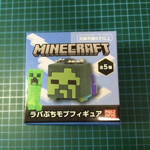 マインクラフト ラバぷちモブフィギュア/未開封新品.アミューズメント専用景品 非売品