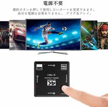 HDMI 分配器 1入力2出力 HDMI スプリッター PSE認証済み_画像5