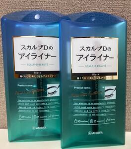 スカルプD ピュアフリーアイライナー×2個 ブラック まつ毛美容液配合 スカルプ まつ毛 アイライン