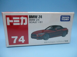 トミカ No.74 BMW Z4