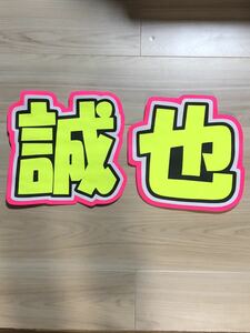  handmade "uchiwa" fan * character only *..