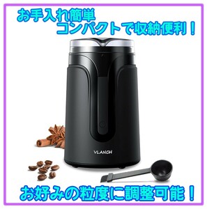 コーヒーミル 電動コーヒーミル コーヒーグラインダーミル ミキサー お手入れ簡単 粉末 コーヒー豆 ひき機 小型 水洗い可能 