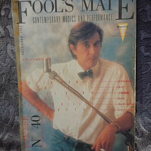 ◆フールズメイト【FOOL'S MATE No.40】1984年12月号★デヴィッド・ボウイ／キュア／上野耕路／ホルガー・ヒラーカルト 他★送料無料◆