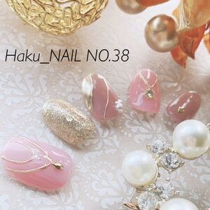 NO.38 ネイルチップ ジェルネイル ネックレスネイル ホログラム ラメ ミラーネイル くすみ紫 ちゅるんネイル シアーピンク