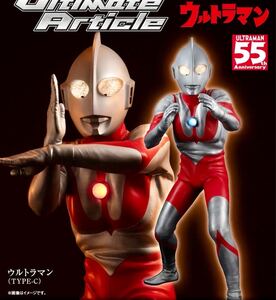 ワンピース フィギュア Ultimate Article ウルトラマン (TYPE-C)