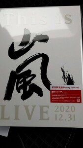 嵐 ライブDVD 初回限定版 Blu-ray LIVE DVD
