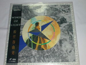 (LD: laser disk ) Matsutoya Yumi WINGS OF LIGHT[ used ]