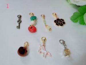 300 yen ~ lucky bag No. 1 ☆ Special price mask charm 7-piece set ♪ fastener charm handmade ♪ Accessories