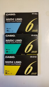 【未開封未使用】カシオネームランドテープ 6㎜ 3色セット 今春、入所・入園・入学等の準備に。
