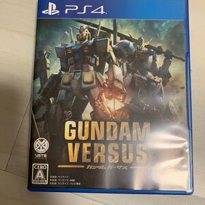 ガンダムバーサス