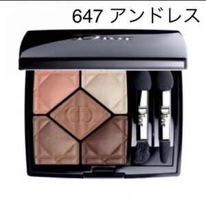 dior アイシャドウ サンククルール