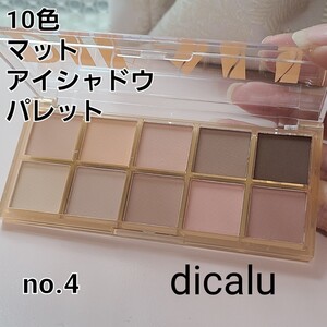 アイシャドウパレット 10色 ピンク系 プチプラ 可愛い 韓国コスメ 中国コスメ お仕事 グリッター ラメ 綺麗