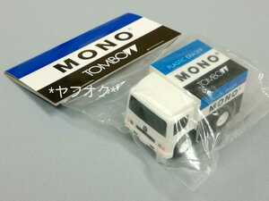 トンボ鉛筆/TOMBOW★モノ/MONO 消しゴム★トラック★非売品★車フロントにはトンボのマークが付いてます★検)チョロQ/ミニカー/トミカ 　