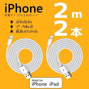 iPhone зарядное устройство зарядка кабель код lightning cable данные пересылка USB кабель внезапный скорость зарядка высокая скорость зарядка высокое качество подсветка кабель адаптер 