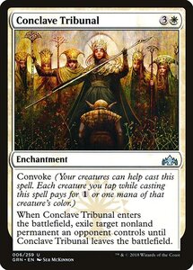 MTG ■白/英語版■ 《議事会の裁き/Conclave Tribunal》ラヴニカのギルド GRN