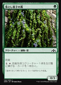 MTG ■緑/日本語版■ 《落とし格子の蔦/Portcullis Vine》★FOIL★ ラヴニカのギルド GRN