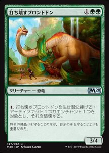 MTG ■緑/日本語版■ 《打ち壊すブロントドン/Thrashing Brontodon》基本セット2020 M20