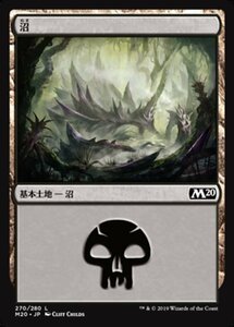 MTG ■土地/日本語版■ 《沼/Swamp》★FOIL★ 基本セット2020 M20