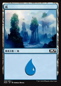 MTG ■土地/日本語版■ 《島/Island》★FOIL★ 基本セット2020 M20