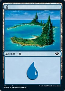 MTG ■土地/日本語版■ 《島/Island》モダンホライゾン２ MH2