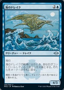 MTG ■青/日本語版■ 《海のドレイク/Sea Drake》モダンホライゾン２ MH2