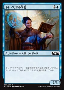 MTG ■青/日本語版■ 《トレイリアの学者/Tolarian Scholar》★FOIL★ 基本セット2019 M19