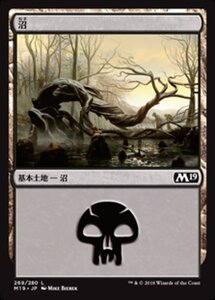 MTG ■土地/日本語版■ 《沼/Swamp》★FOIL★ 基本セット2019 M19